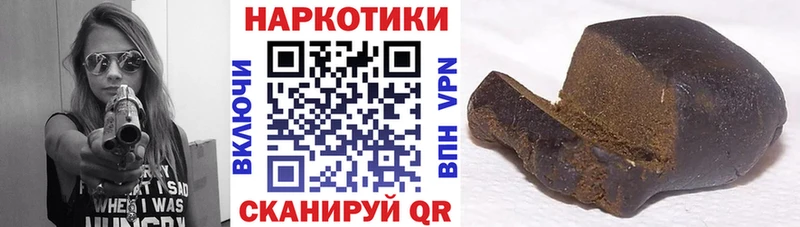 Названия наркотиков Переславль-Залесский ГАШ Амфетамин Alpha PVP Галлюциногенные грибы Марихуана кракен tor МЕФ