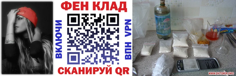 даркнет формула  Переславль-Залесский  Амфетамин VHQ 