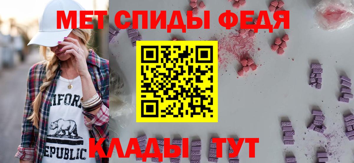 Переславль-Залесский  АМФЕТАМИН Розовый  Амфетамин  Вход с VPN  Amphetamine 