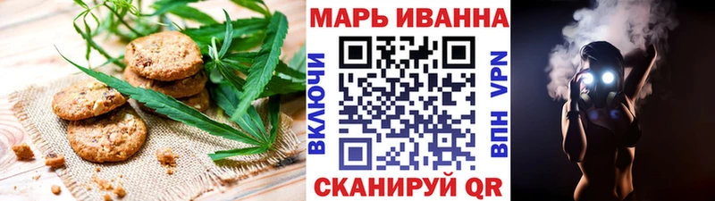 купить наркоту  Переславль-Залесский  Canna-Cookies конопля 
