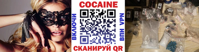 Кокаин 98%  Переславль-Залесский 