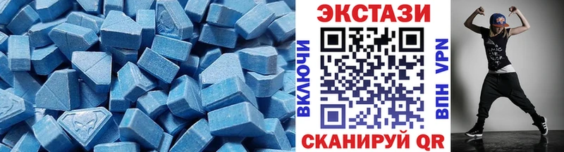 Экстази 280мг Переславль-Залесский