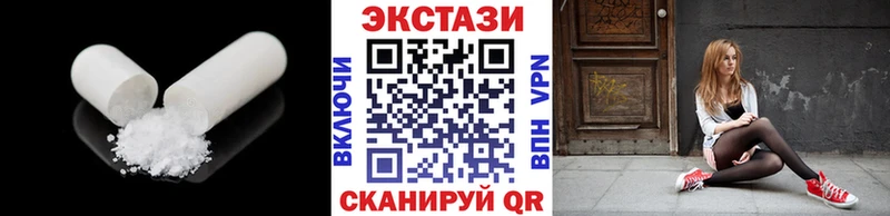 Ecstasy DUBAI  Переславль-Залесский 