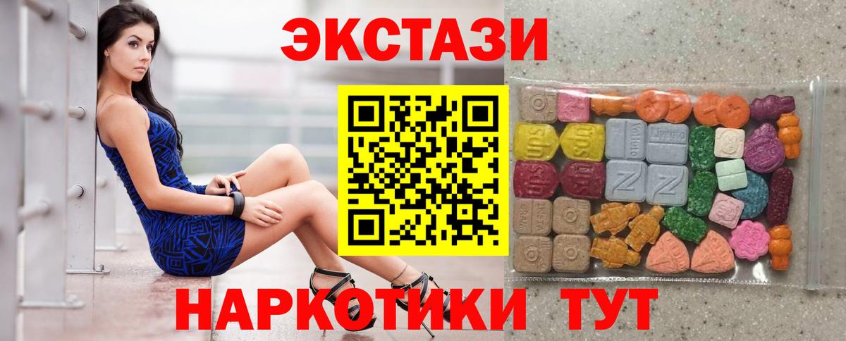 МЕТАДОН Переславль-Залесский