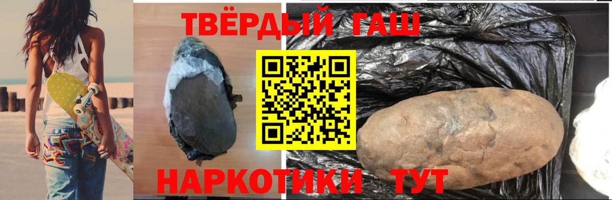 Гашиш Premium Переславль-Залесский