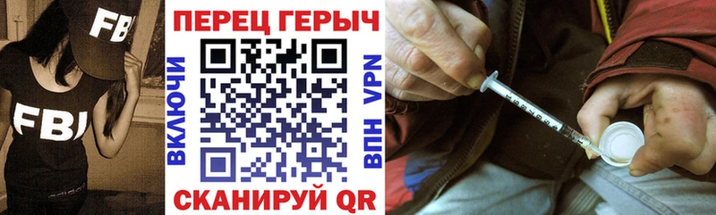 МЕГА зеркало  продажа наркотиков  Переславль-Залесский  Героин герыч 