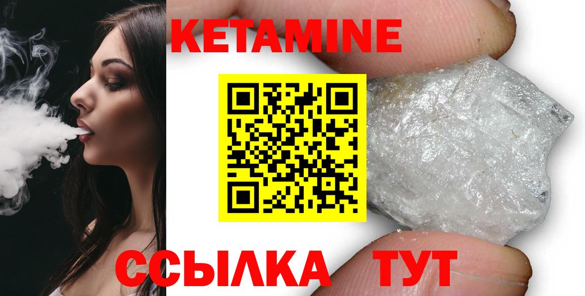 Переславль-Залесский  Кетамин VHQ  сайты даркнета формула  Вход с VPN 