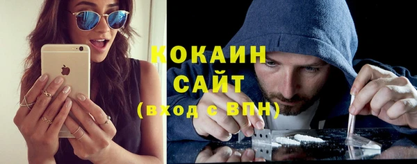 кристаллы Алзамай