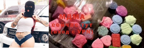 соль ск Покачи