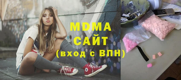 героин Покровск