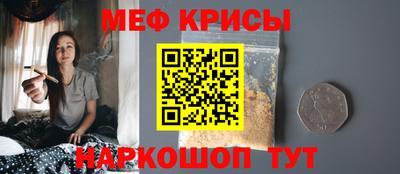 меф Усть-Илимск