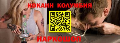 мефедрон Кинель