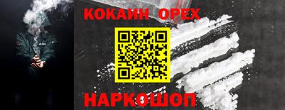 мефедрон мука Кингисепп