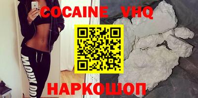 мефедрон Кинель