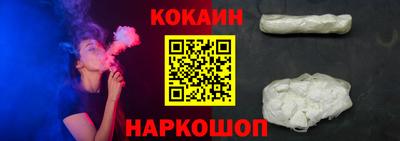 соль курить ск Кимры
