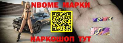 мефедрон Кинель