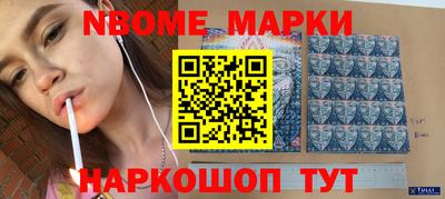 мефедрон Кинель