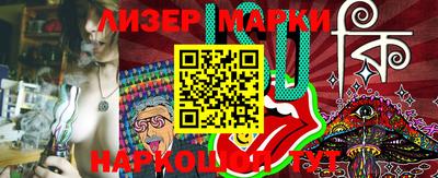 мефедрон Кинель