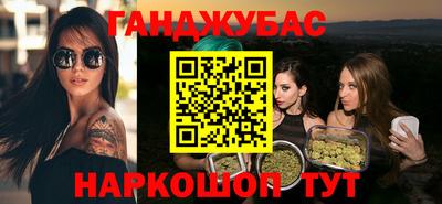 мефедрон мука Уссурийск