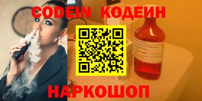 соль курить ск Кимры