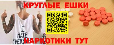 мефедрон Кинель