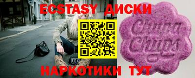 мефедрон мука Кингисепп