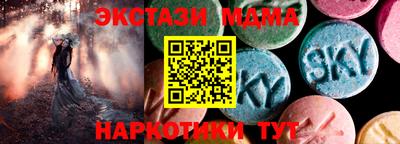 мефедрон Кинель