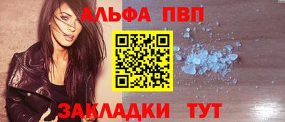 мефедрон Кинель