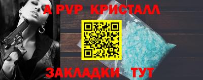 соль курить ск Кимры