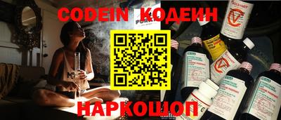 мефедрон Кинель