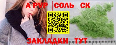 мефедрон Кинель
