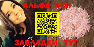 мефедрон Кинель