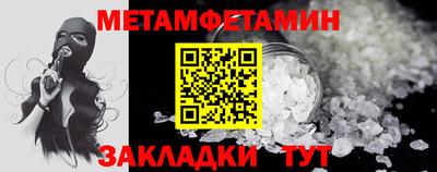 мефедрон мука Кингисепп