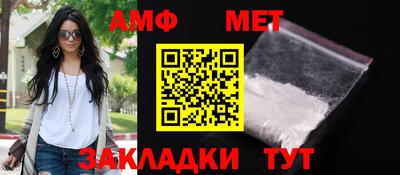мефедрон мука Кингисепп
