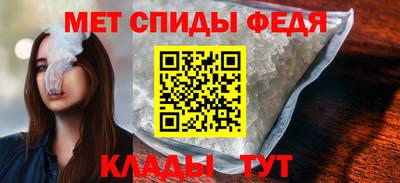 мефедрон мука Кингисепп
