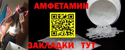мефедрон мука Кингисепп