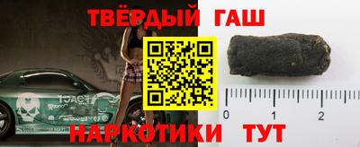 мефедрон Кинель