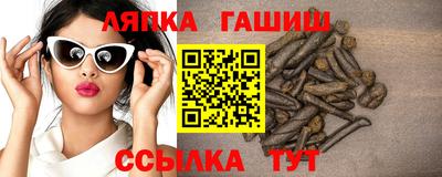 мефедрон Кинель
