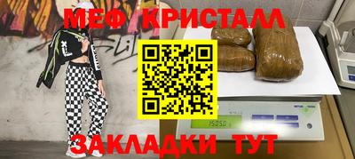 соль курить ск Кимры