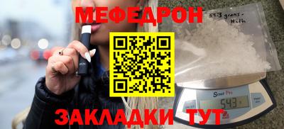 соль курить ск Кимры