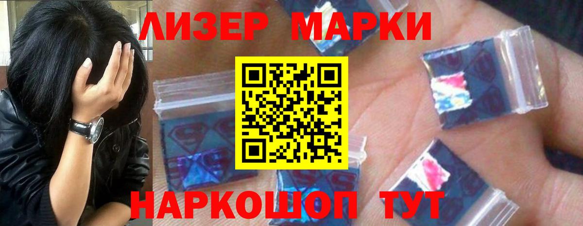 ЛСД экстази ecstasy  Вход с VPN  Переславль-Залесский  Лсд 25 экстази ecstasy 