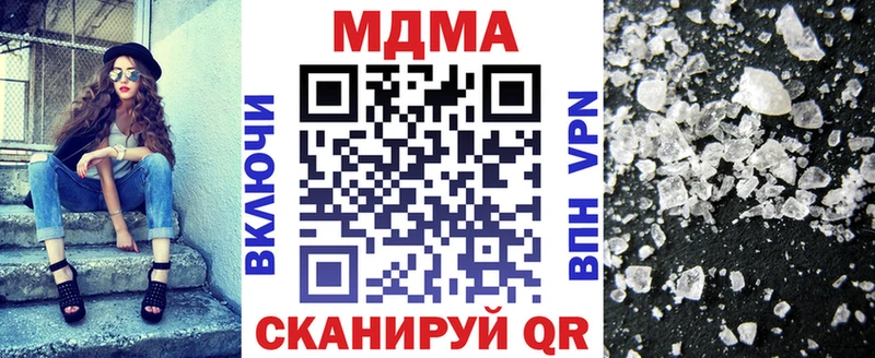 МДМА кристаллы  Переславль-Залесский 