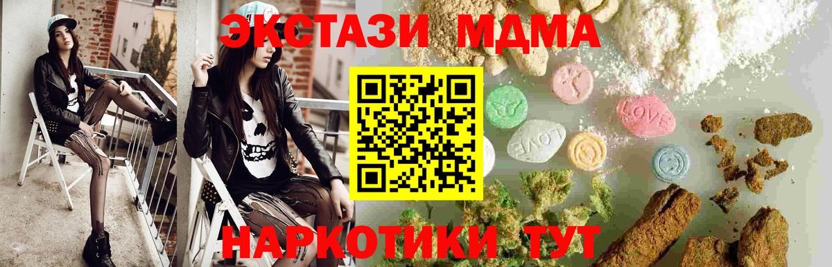 Конопля  Вход с VPN  Переславль-Залесский  COCAIN  НБОМе  МЕФ кристаллы  ГАШ  МДМА  Где продают наркотики? 