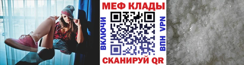 МЯУ-МЯУ мука  ОМГ ОМГ маркетплейс  Переславль-Залесский 