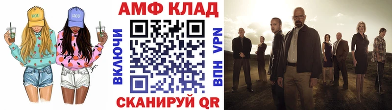 МЕТАМФЕТАМИН Methamphetamine  гидра ONION  Переславль-Залесский 