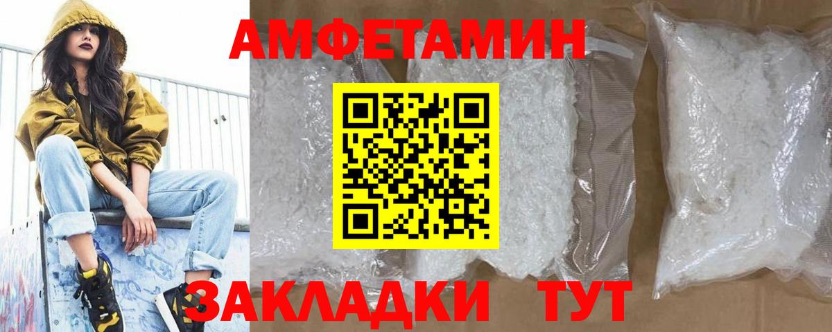 Метамфетамин пудра Переславль-Залесский