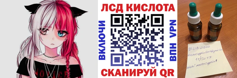 blacksprut ССЫЛКА  Переславль-Залесский  Марки N-bome 1,8мг 