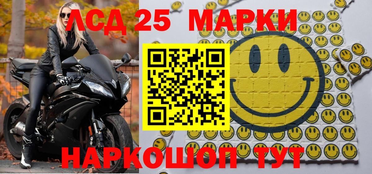 Марки N-bome 1,8мг  Марки N-bome 1,8мг  Вход с VPN  Переславль-Залесский 