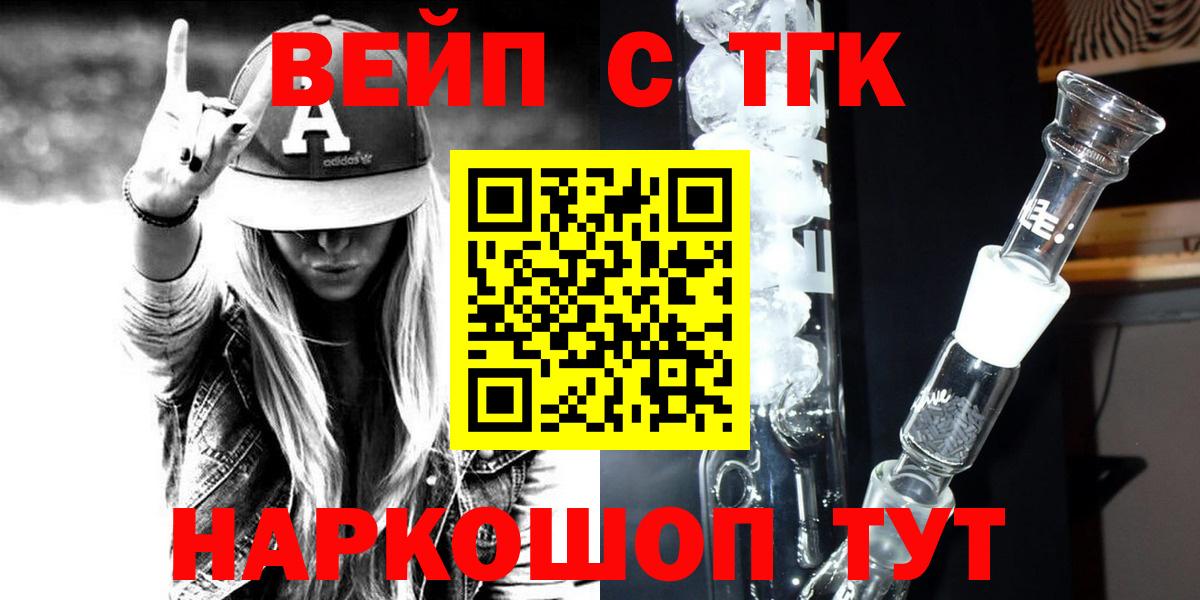 Дистиллят ТГК Wax Переславль-Залесский