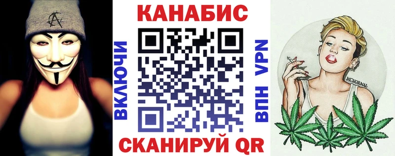 Канабис семена  Переславль-Залесский 
